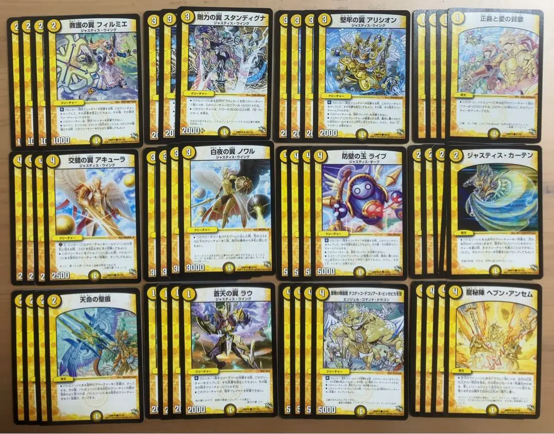 新品未開封】熱血星龍ガイギンガ デュエマ プレイマット