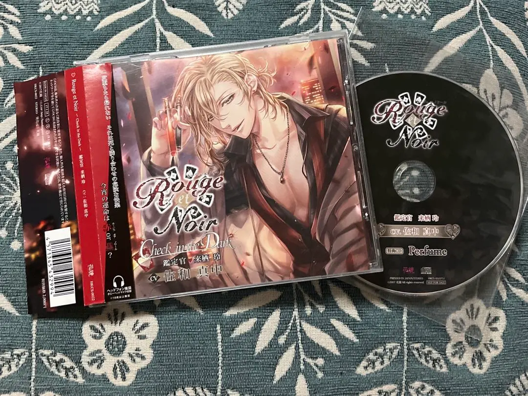 2025年最新】rouge et noir 香水の人気アイテム - メルカリ