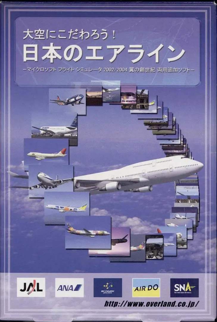 2025年最新】フライトシミュレータ 2002の人気アイテム - メルカリ