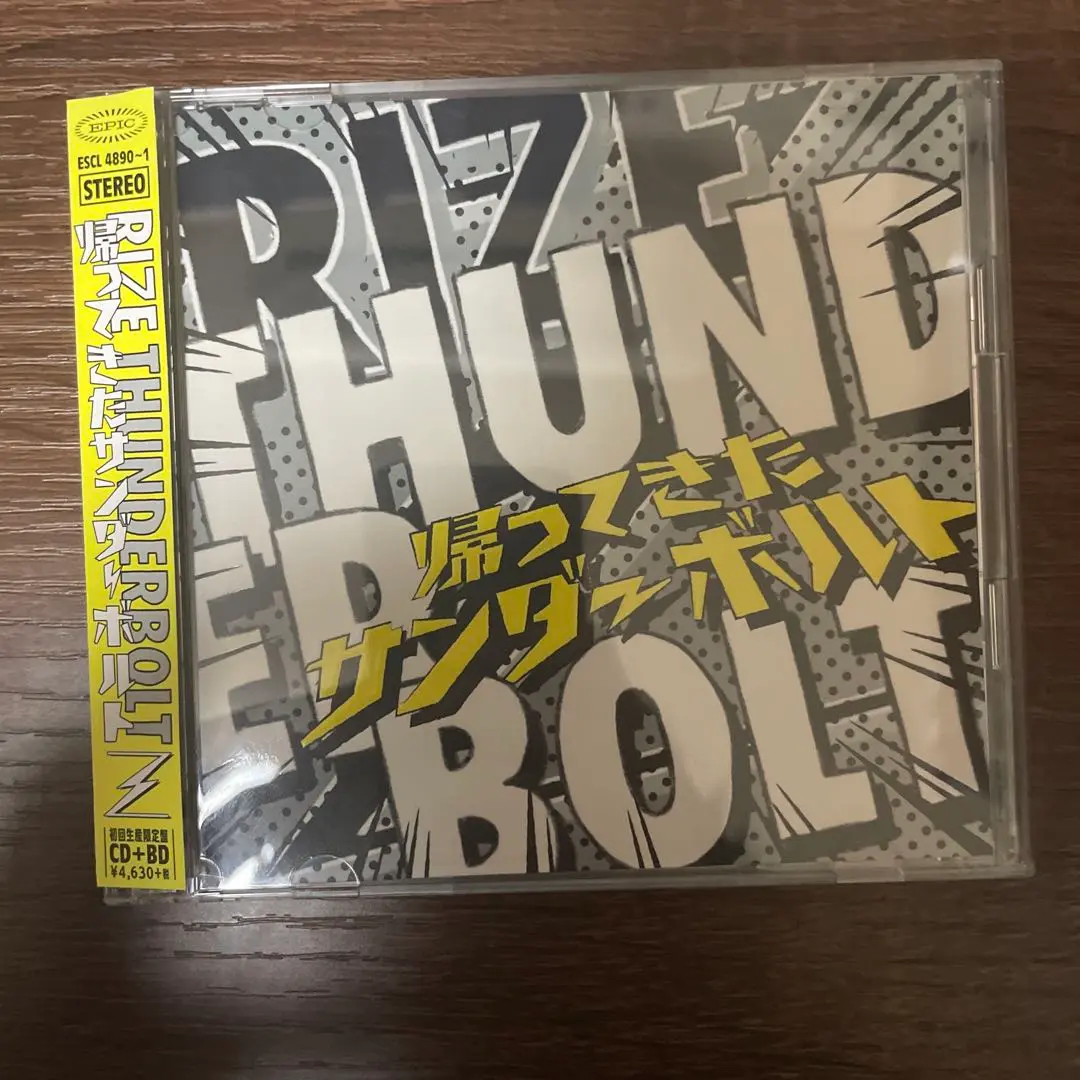 帰ってきたサンダーボルト／RIZE RIZE 8th ALBUM「THUNDERBOLT～帰ってきたサンダーボルト