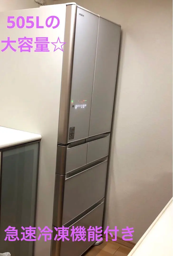 真空チルド プレミアム XGシリーズ ： 冷蔵庫 ： 日立の家電品