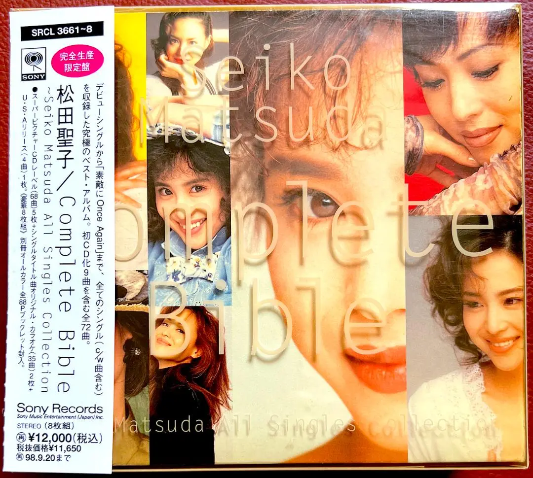 2025年最新】松田聖子 cd complete bibleの人気アイテム - メルカリ