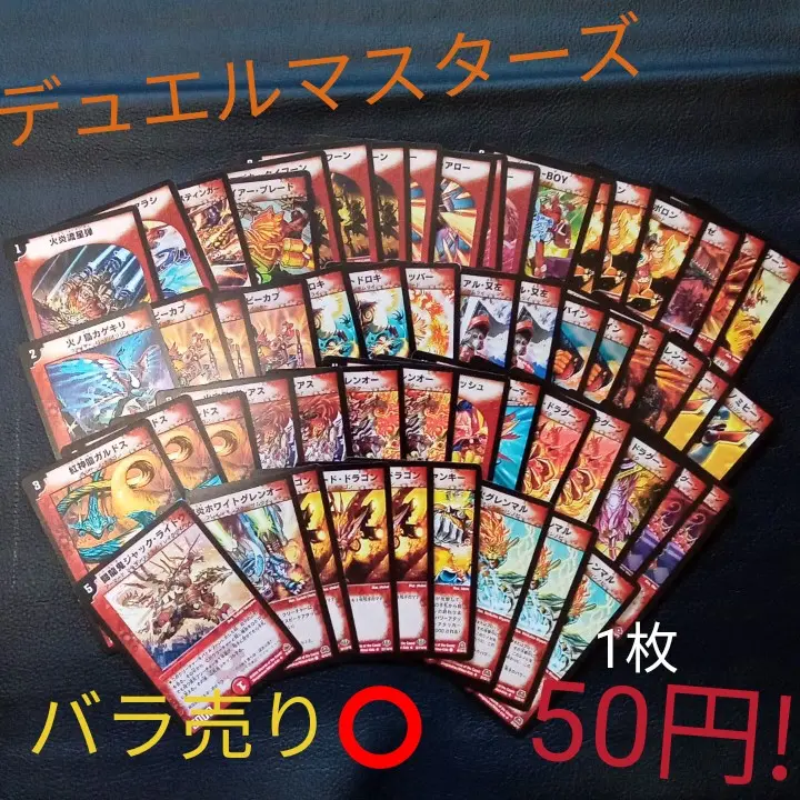 2025年最新】爆撃闘士カーバインの人気アイテム - メルカリ