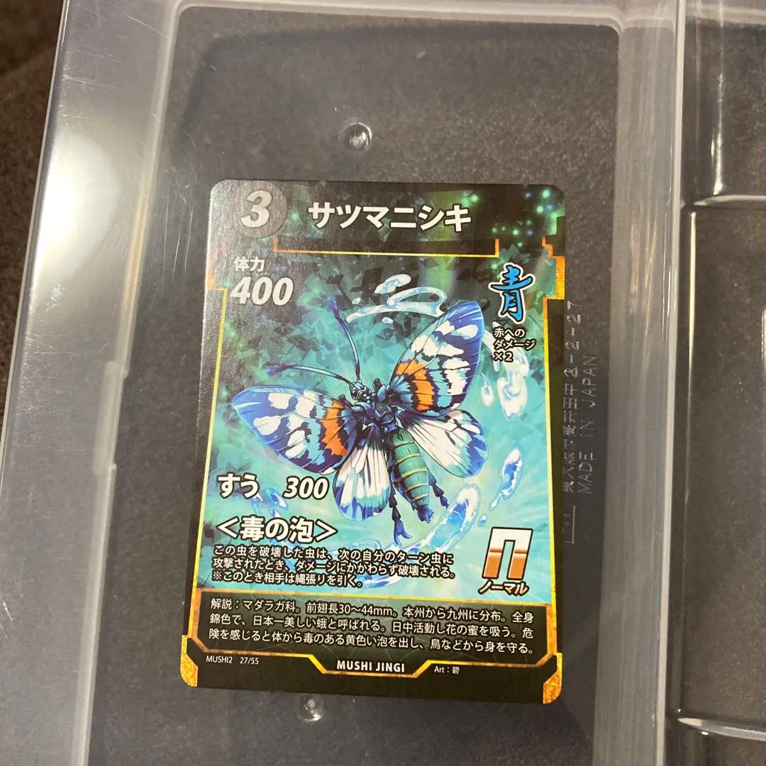 m79035062680_1.jpg?1688306369