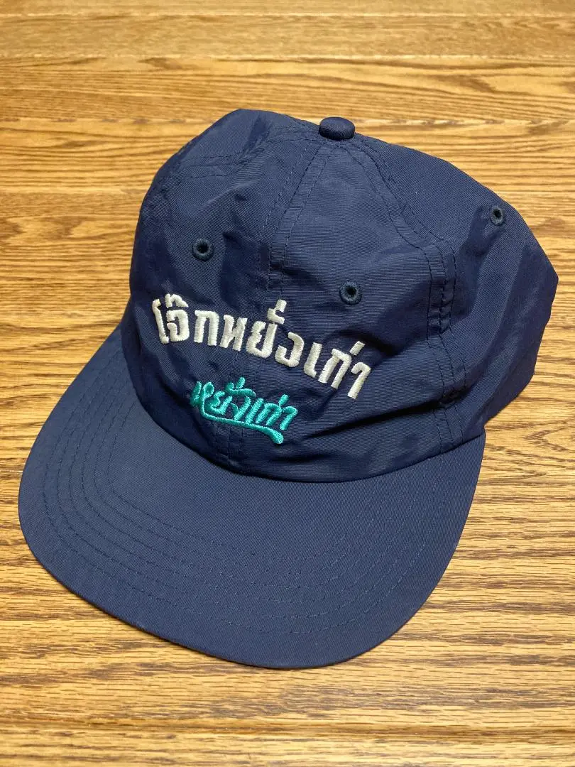 NYLON CAP - NAAFY Official Store