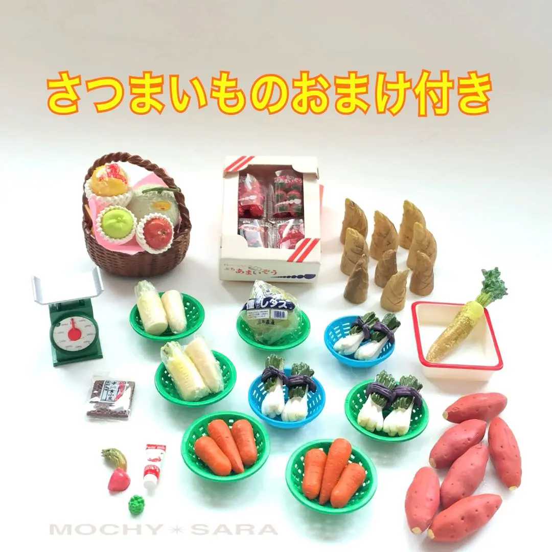 リーメント ぷちやおやさん いちご フルーツ 野菜 漬物 ぷちサンプル食品 食材 ぷちやおやさん：商品案内 | 株式会社リーメント