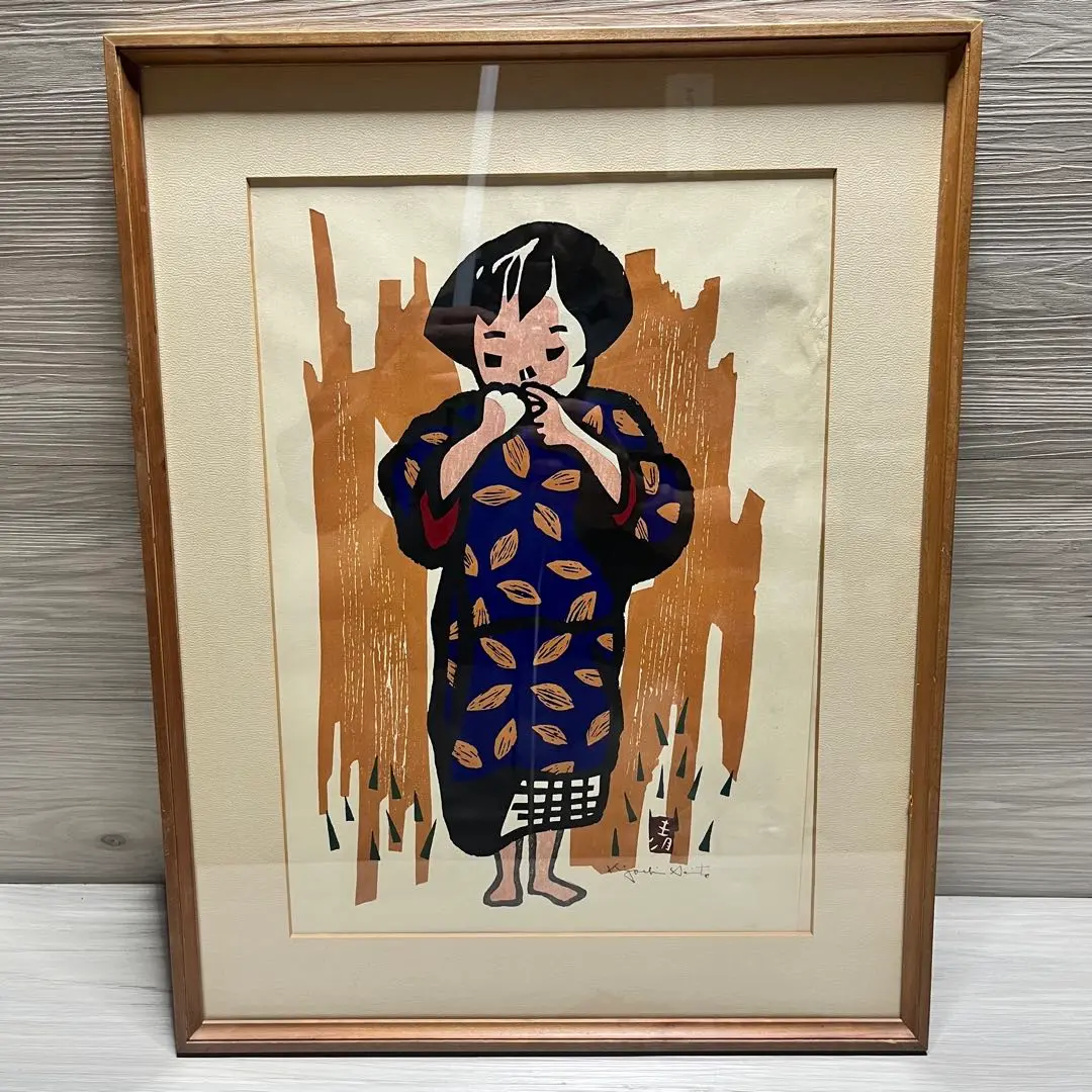 版画　斎藤清　山寺参道　アートコレクション額装品 版画 斎藤清 山寺参道 アートコレクション額装品