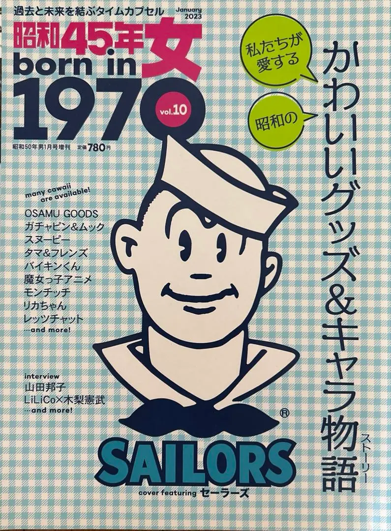 2025年最新】モンチッチ 図鑑の人気アイテム - メルカリ