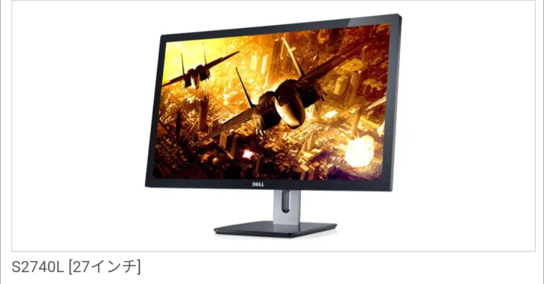 2025年最新】S2740Lの人気アイテム - メルカリ