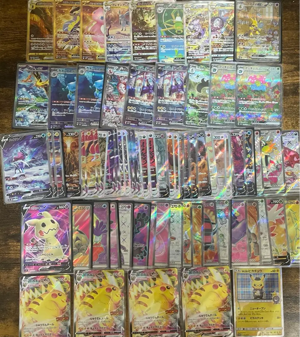 ミライドン SAR ARS10&コライドン SAR ARS10+ 鑑定書付き ARS10+鑑定済〕ミライドンex【SAR】{102/078}