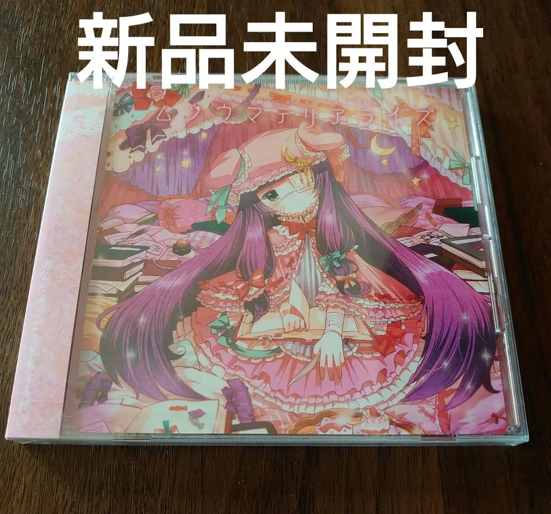 【新品未開封】Shibayan Records / Sedecim [CD] 2025年最新】shibayan recordsの人気アイテム - メルカリ