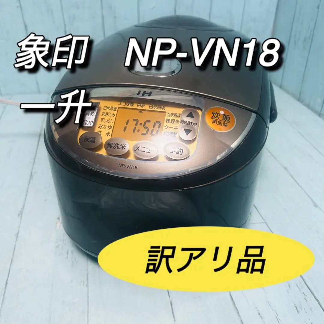 2025年最新】np-vn18の人気アイテム - メルカリ