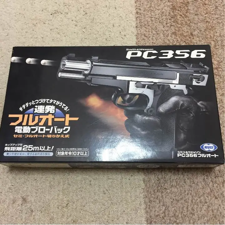 2025年最新】pc356 電動ガンの人気アイテム - メルカリ