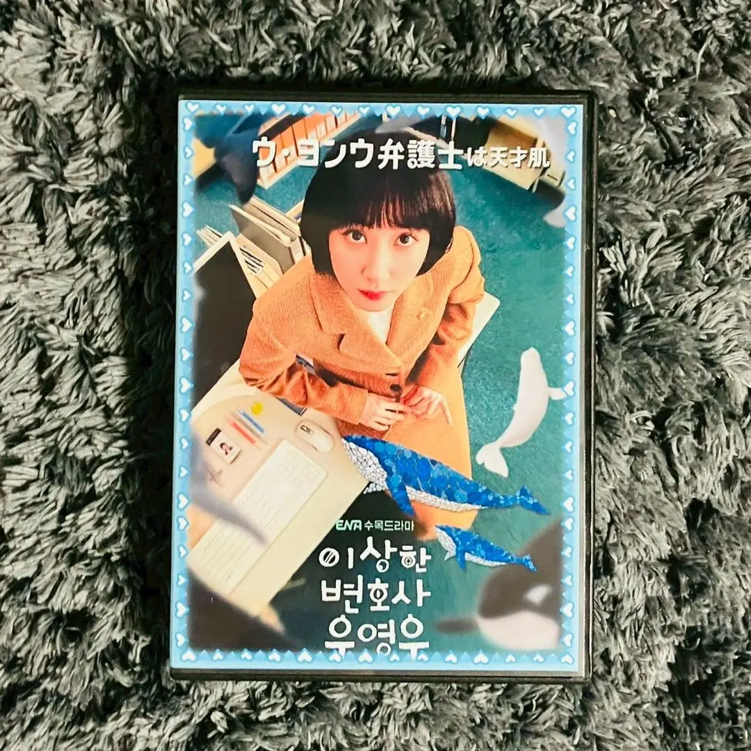 2025年最新】ウヨンウ弁護士は天才肌 blu-rayの人気アイテム