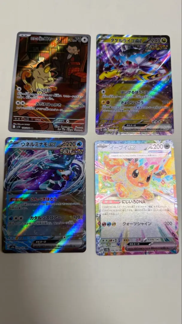 Thumbnail of Pokemon Card Lot