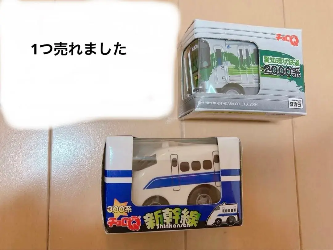 愛知環状鉄道 2000系 緑 4両 リアル連結可能 レア品 KATO 良品 愛知環状鉄道 2000系 緑 4両 リアル連結可能 レア品 KATO 良品