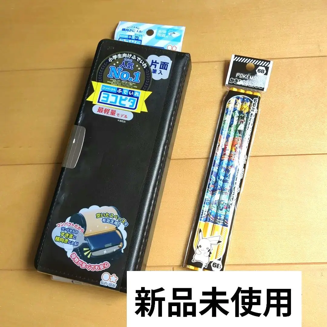 [新品未使用] 習字セット　ピカチュウ ピカチュウシンプルアート 書道セット 習字セット 小学生 小学校