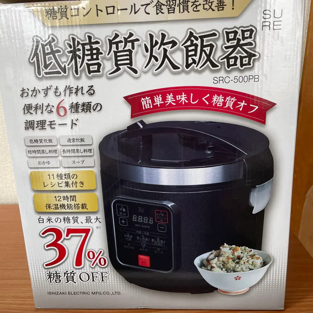 新品 石崎電機製作所 低糖質炊飯器◆SRC-500PB◆糖質カット SURE 2025年最新】石崎電機製作所 src-500pb 低糖質炊飯器の人気