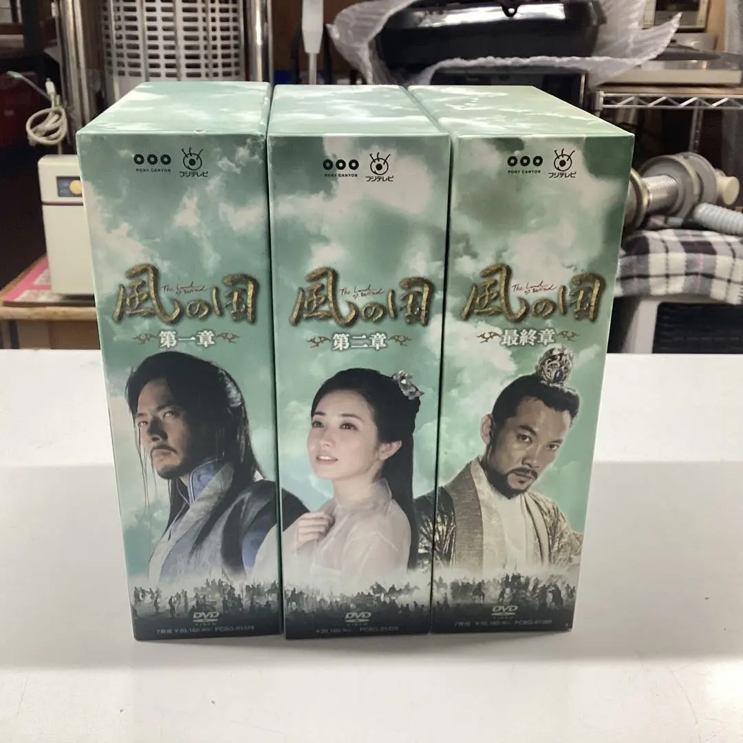 百年の物語　全3巻セット　完結　DVD　ドラマ　匿名配送 百年の物語 全3巻セット 完結 DVD ドラマ 匿名配送 - メルカリ
