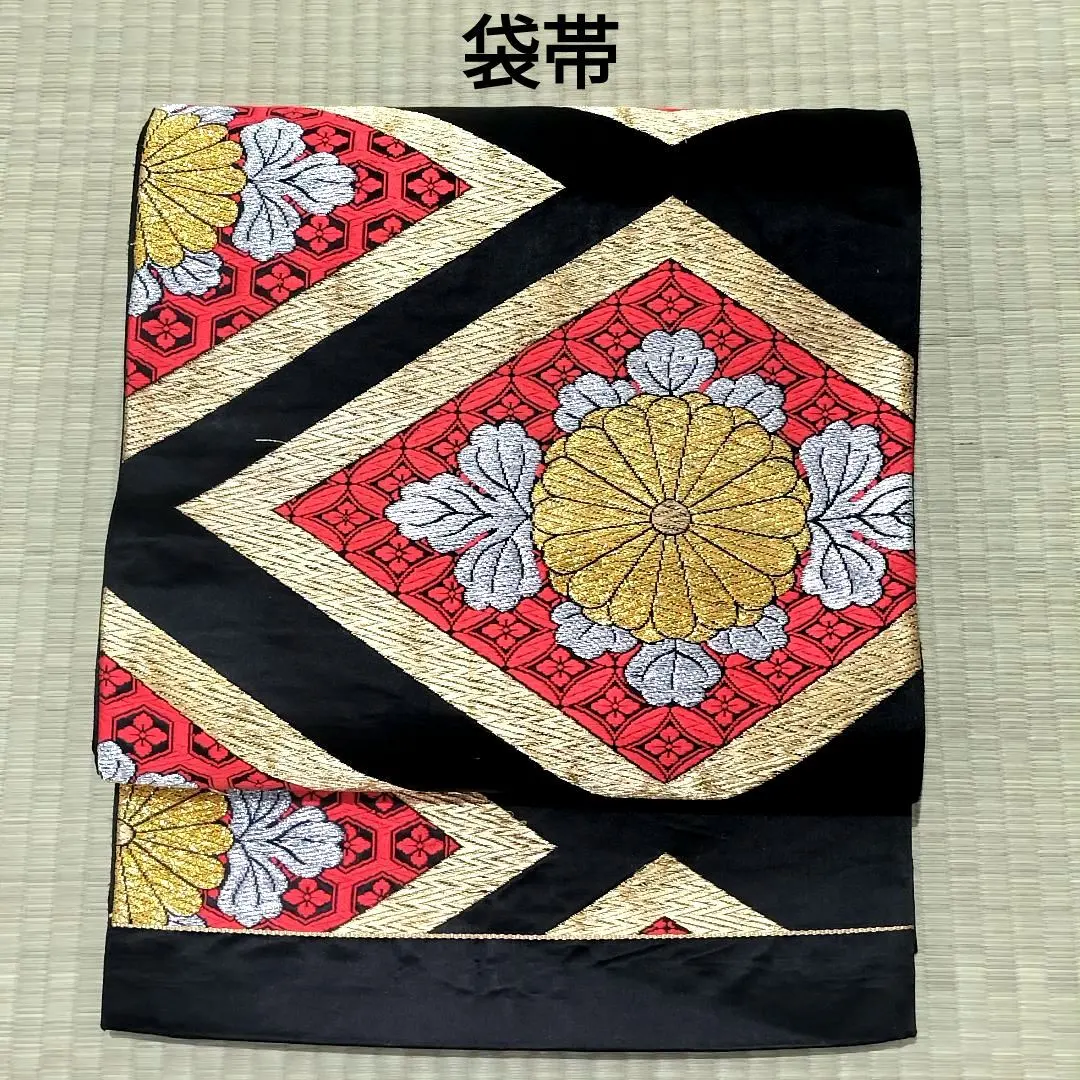 袋帶 正絹 菊華菱文 的縮圖