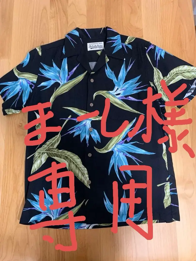 487【超人気モデル】ワコマリア☆極楽鳥花 ハワイアン アロハシャツ 半袖 中古・古着通販】WACKO MARIA (ワコマリア) 極楽鳥花ハワイアン