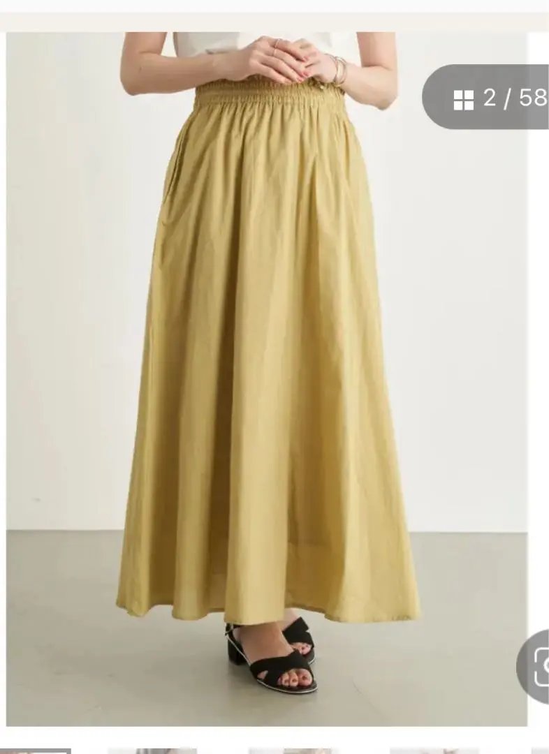 Thumbnail of Flare long skirt
