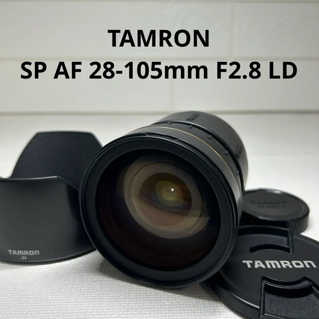 【動確/並品】TAMRON AF SP 28-105mm F2.8 ニコン用 Amazon.com : Tamron SP Autofocus 28-105mm f/2.8 LD