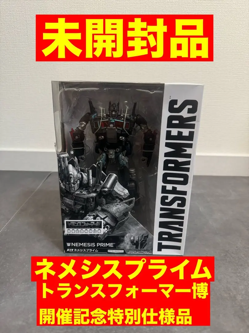 は自分にプチご褒美を 最終出品【未開封】トランスフォーマー博2014 限定ネメシス SF・ファンタジー・ホラー