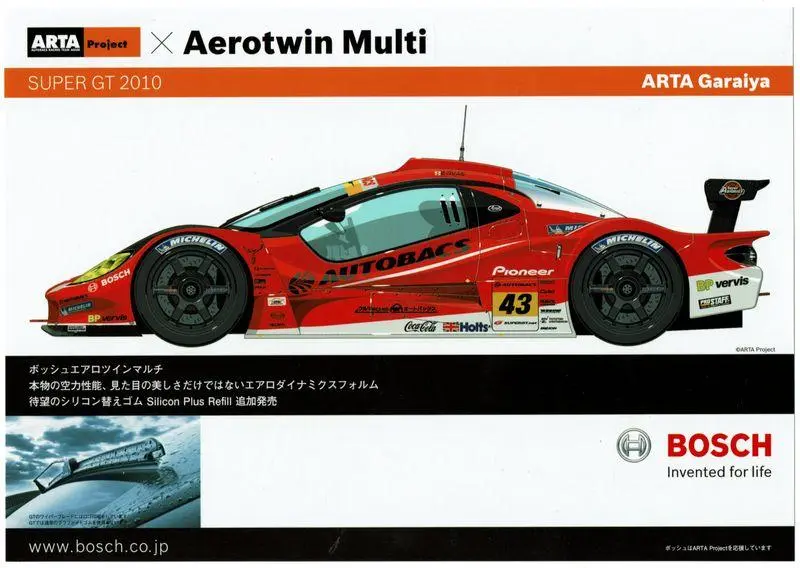 2025年最新】ARTAガライヤの人気アイテム - メルカリ