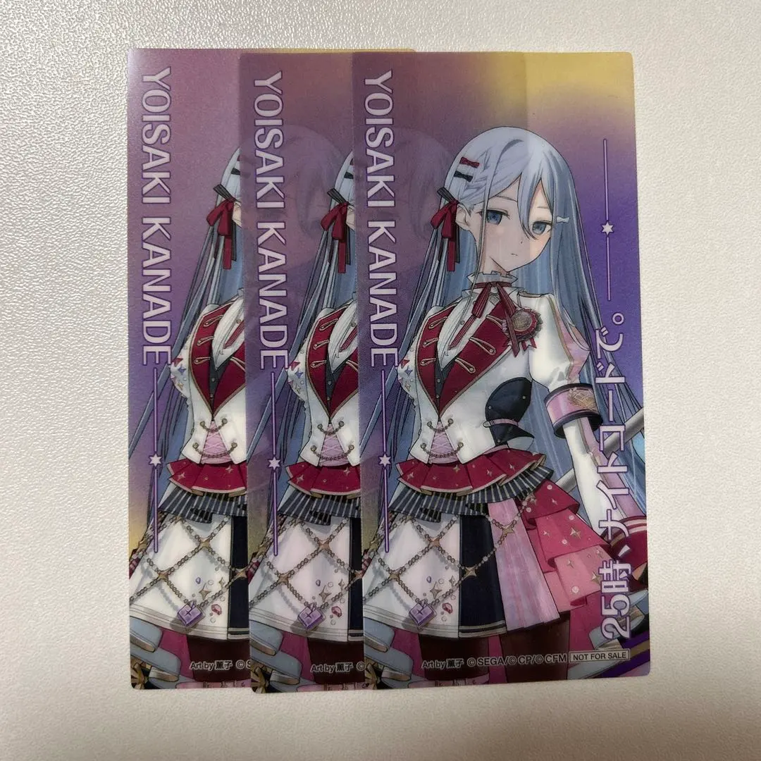 Thumbnail of Project Sekai: Yoisaki Kanade Animate bonus