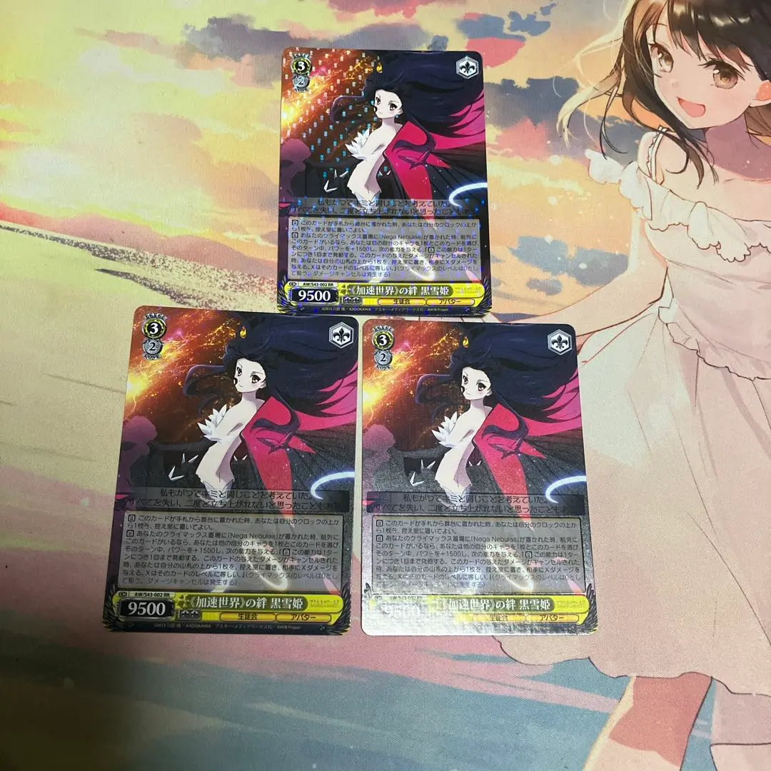 PSA10 ws ヴァイスシュヴァルツ　加速世界の絆 黒雪姫 SP サイン 2025年最新】加速世界の絆 黒雪姫の人気アイテム - メルカリ