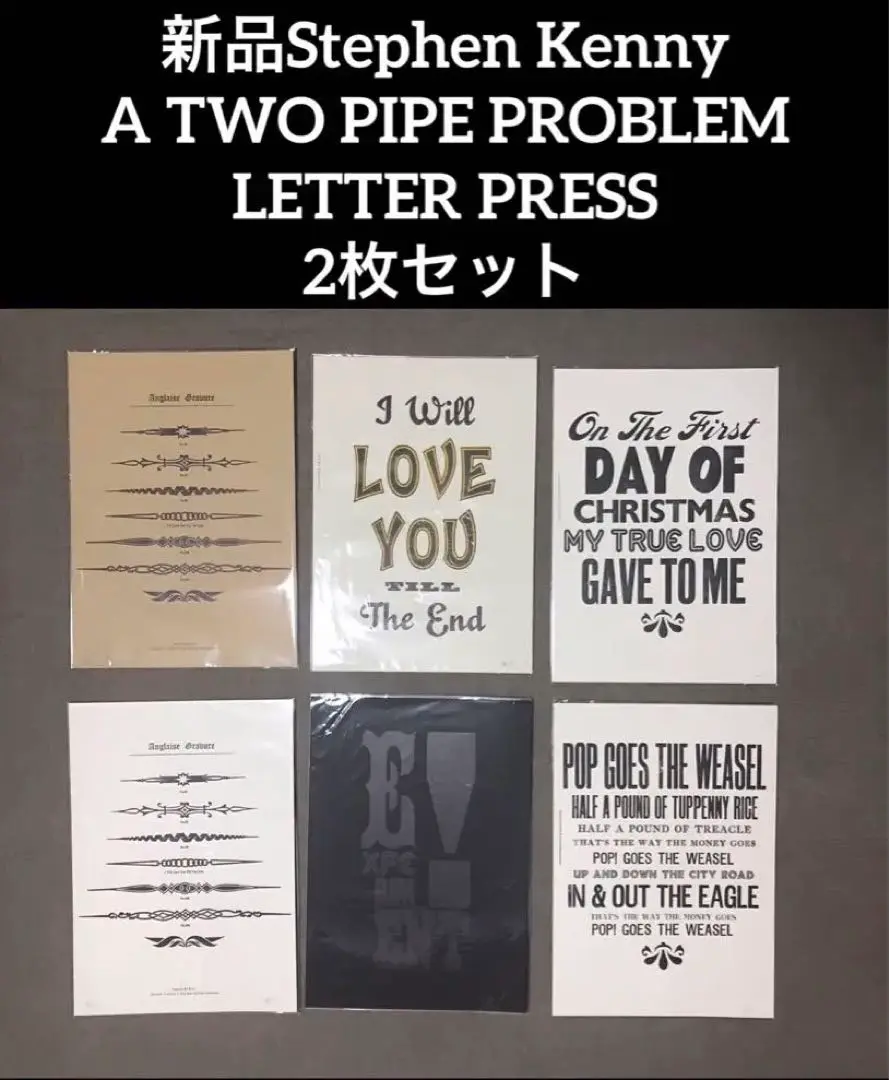 2025年最新】a two pipe problemの人気アイテム - メルカリ