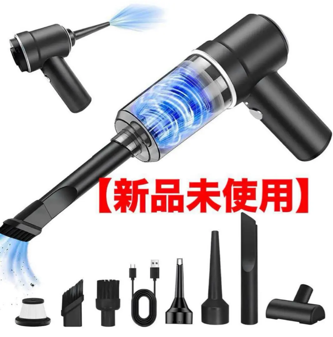 Thumbnail of 【New】Handheld Vacuum Cleaner 25000Pa Car Vacuum Cordless Small Rechargeable