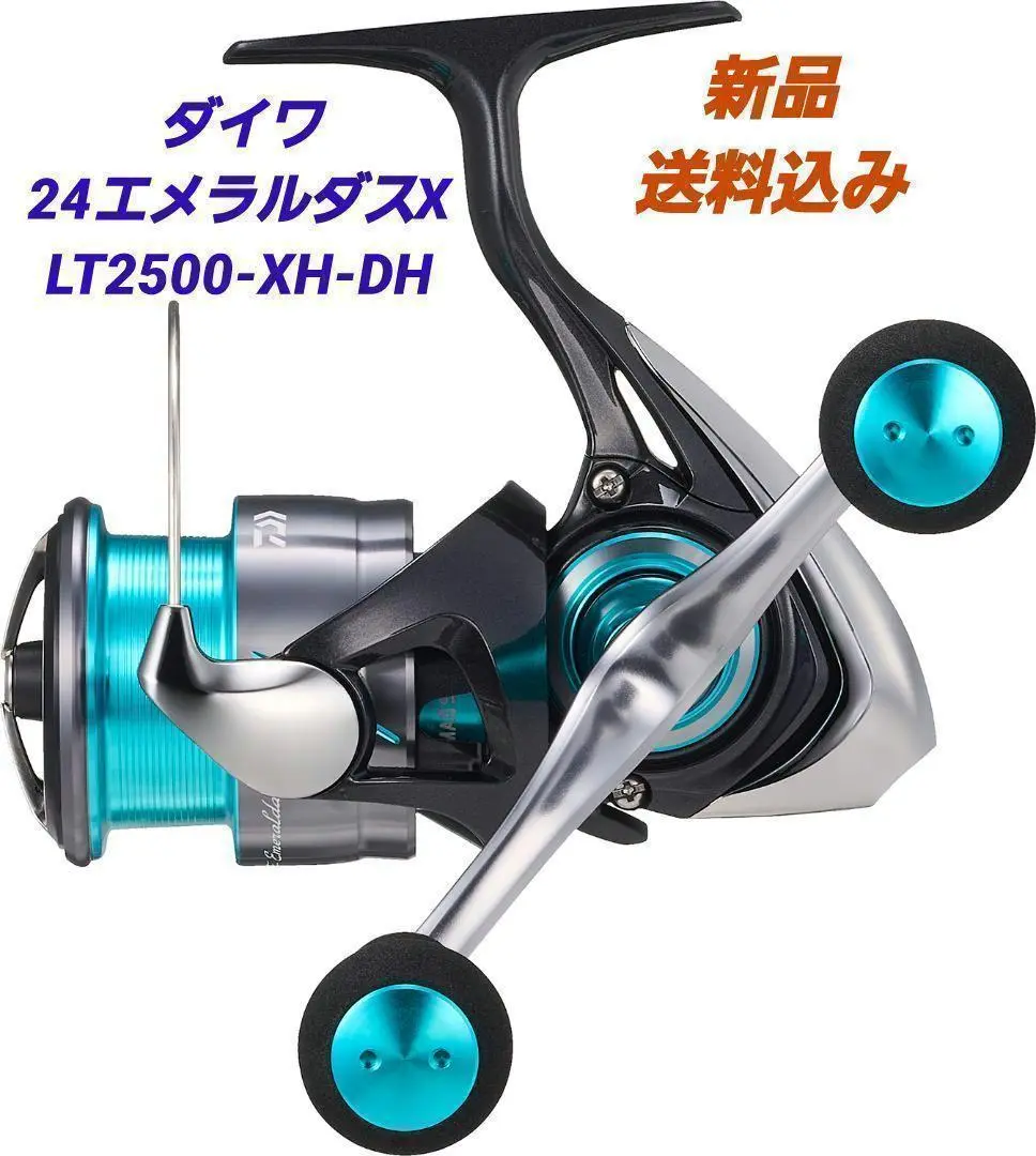 2025年最新】エメラルダスX LT2500-DHの人気アイテム - メルカリ