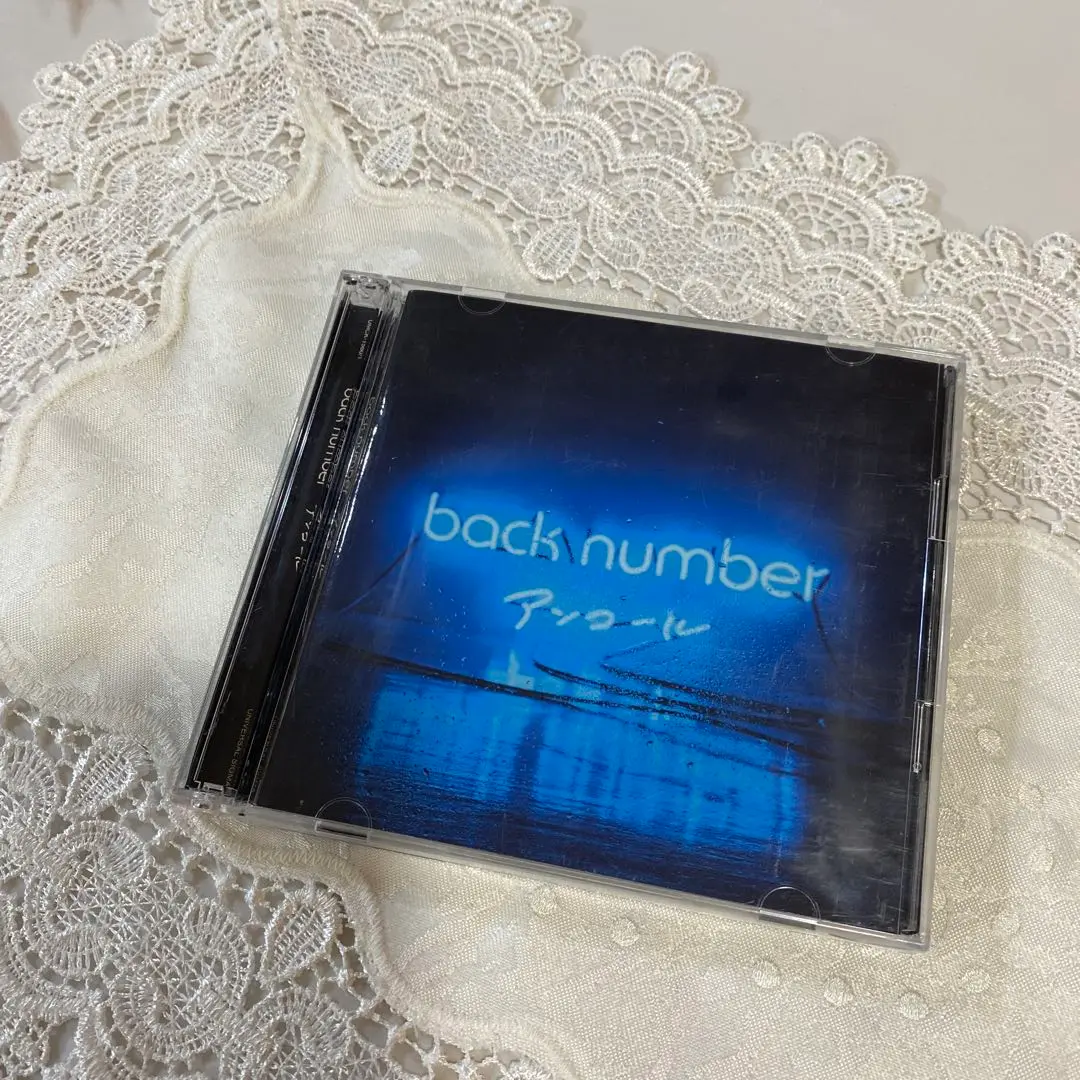 back number アンコール 180g重量盤レア完全生産限定盤　未使用 back number アンコール 180g重量盤レア完全生産限定盤 未使用
