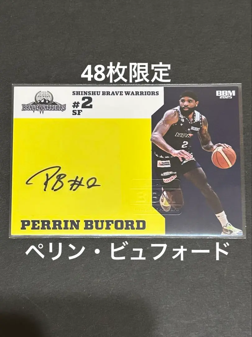 ペリン・ビュフォード 直筆サインカード 限定 Bリーグ 島根
