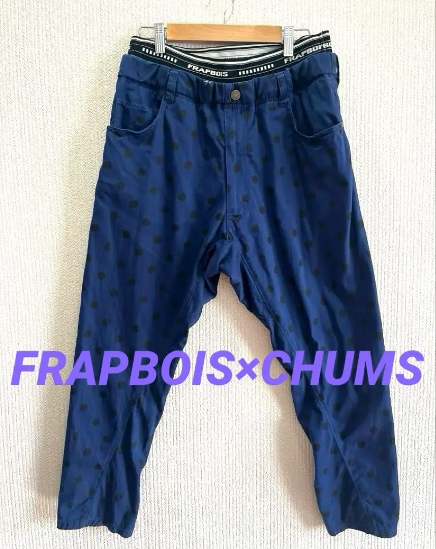 (YSKさん専用)FRAPBOIS フラボア CHUMS チャムス サルエル YSKさん専用)FRAPBOIS フラボア CHUMS チャムス サルエル - メルカリ