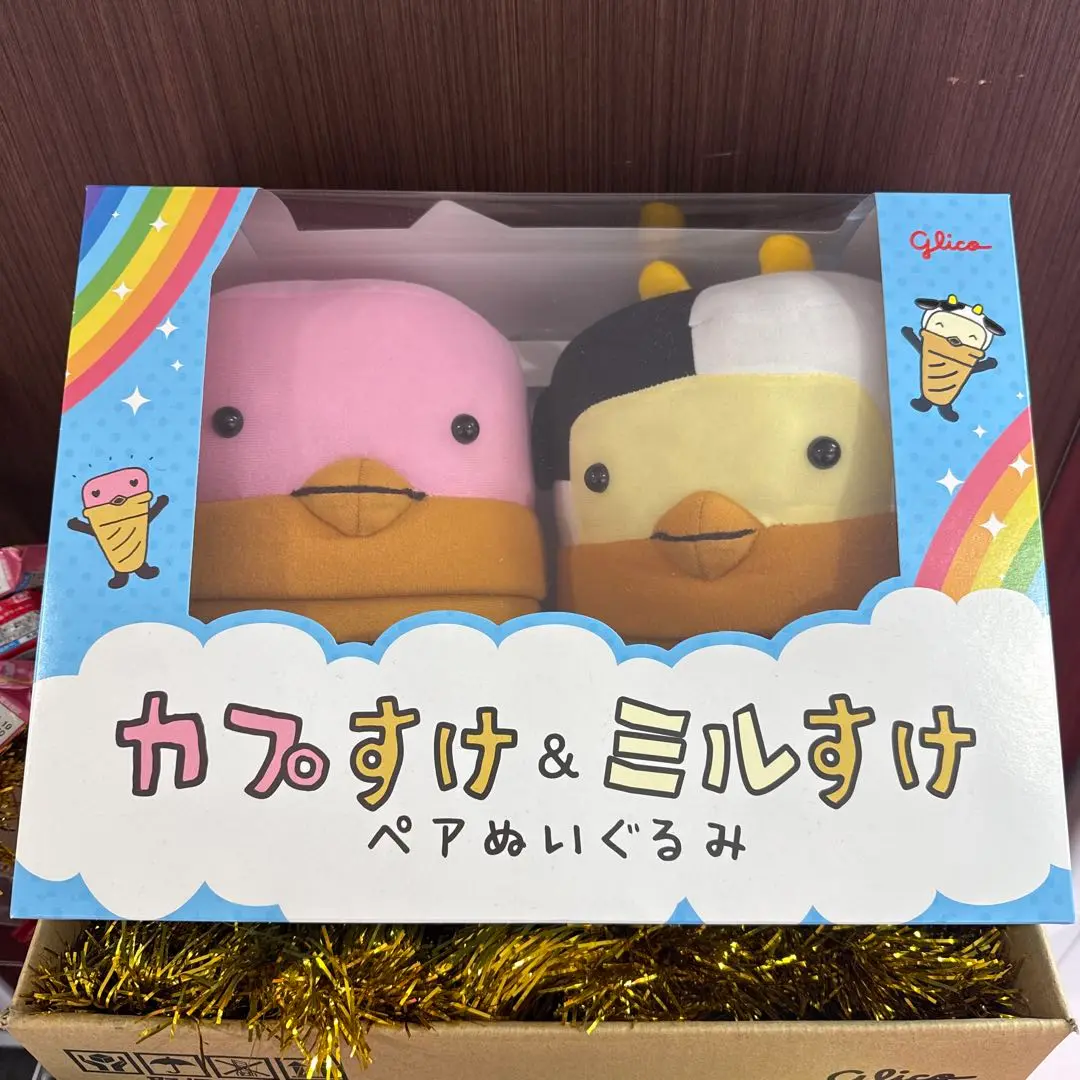 カプすけ&ミルすけ ぬいぐるみペアセット Amazon.co.jp: カプすけ&ミルすけ ぬいぐるみペア : おもちゃ