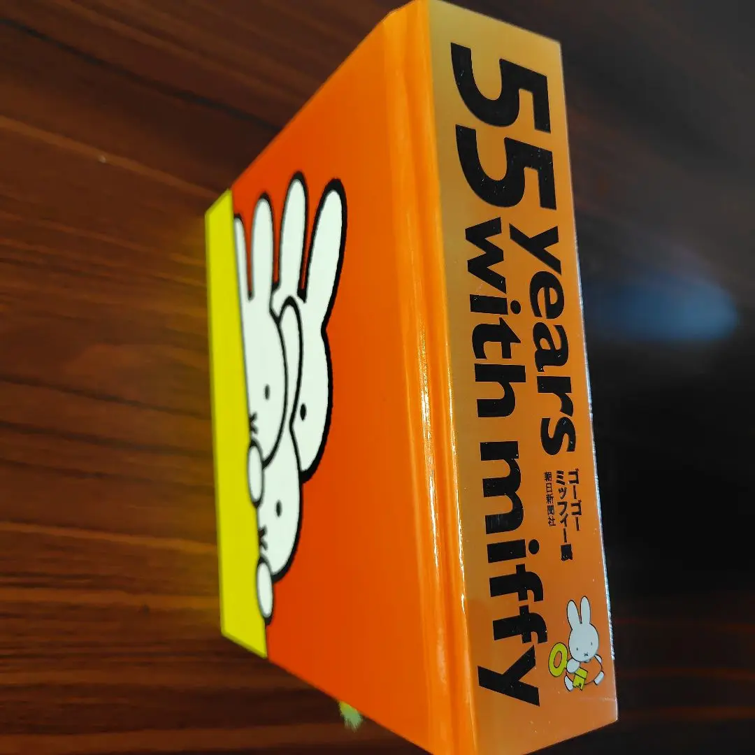 ゴーゴー・ミッフィー展 図録 55 years with miffy - メルカリ