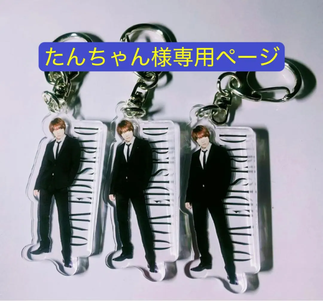 2025年最新】シド マオ アクキーの人気アイテム - メルカリ