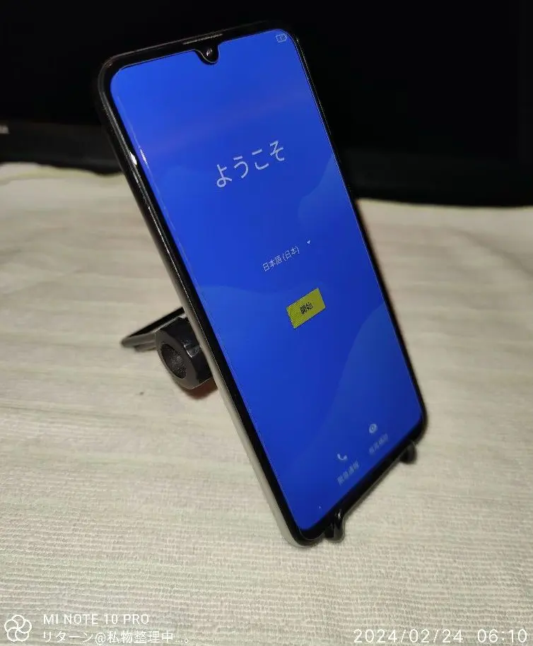 ANDROID - UMIDIGI X新品同様品 オーシャンブルー！ 楽天市場】UMIDIGI スマホ 携帯電話 G9x 4+4GB RAM 64GB ROM 1TB