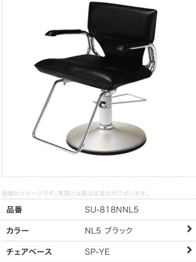 2025年最新】タカラベルモント シャンプー台の人気アイテム - メルカリ