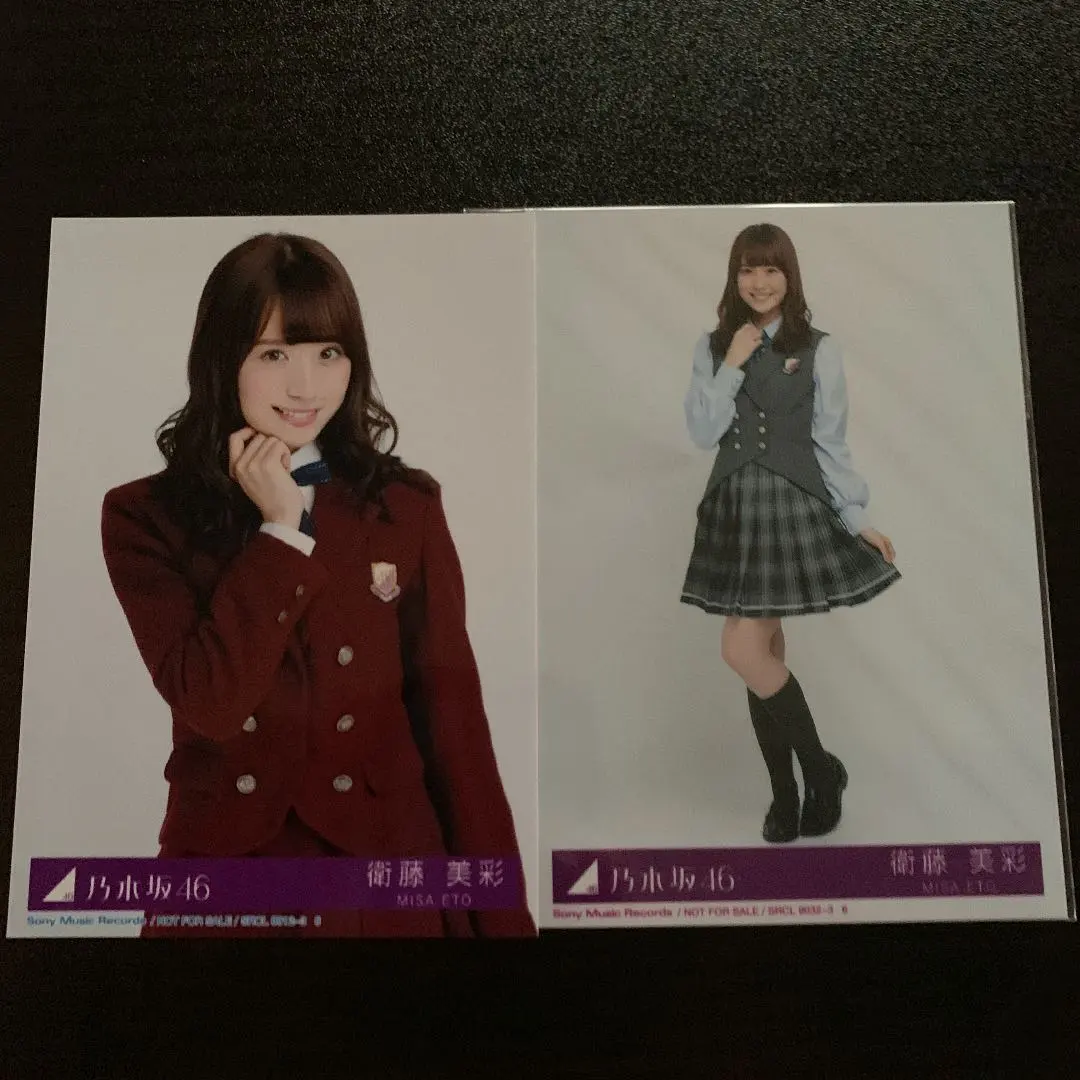 Thumbnail of Nogizaka46 Official Photo - Misa Eto