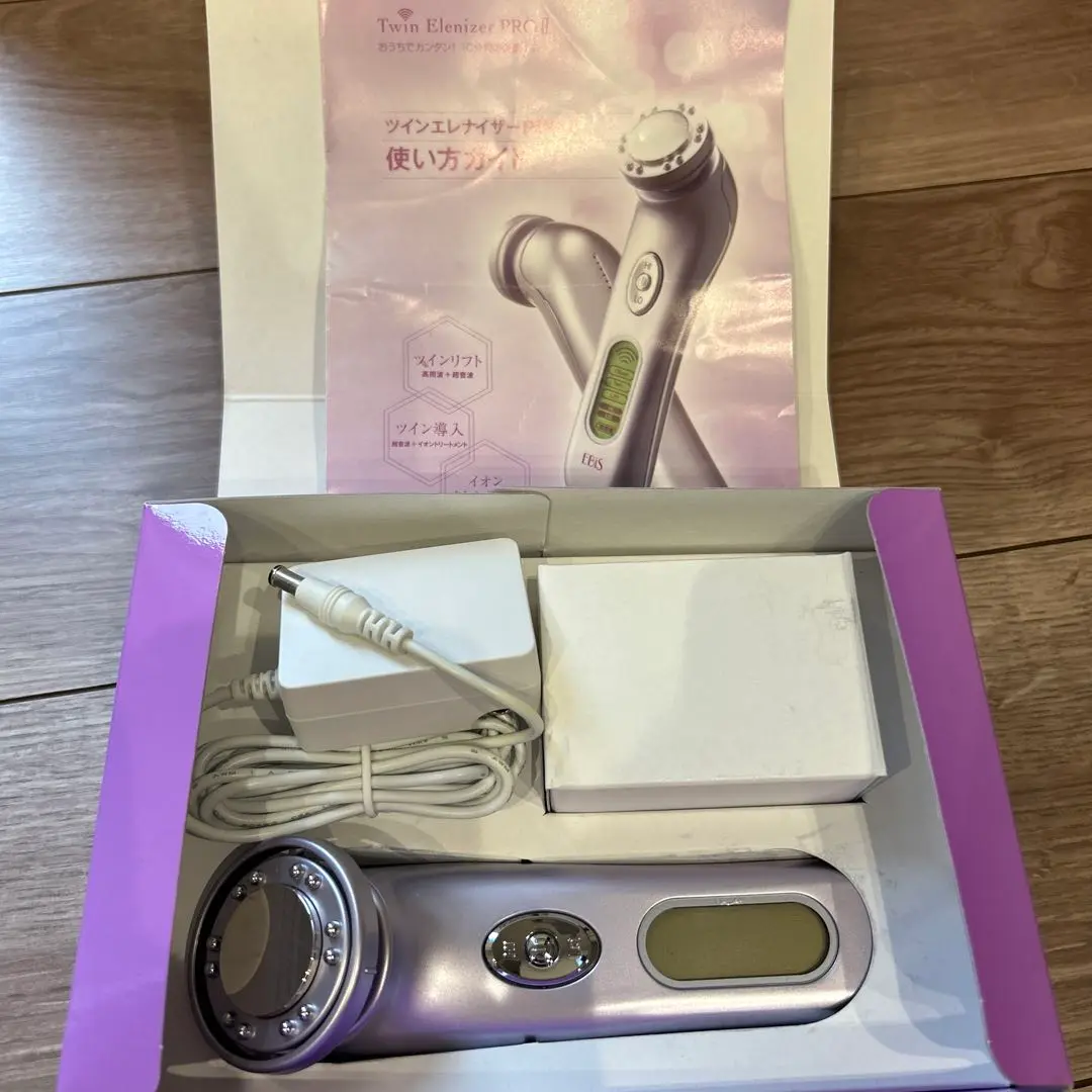 EBIS ツインエレナイザーPRO2 充電器・ケース付き ツインエレナイザーPRO2|美顔器・原液美容液のエビス化粧品