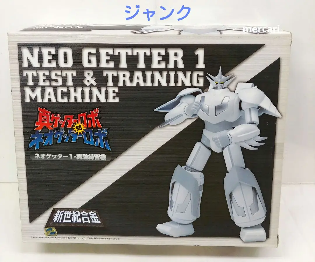 アオシマ ミラクルハウス 新世紀合金 ネオゲッター1 実験練習機 ジャンク 2025年最新】ネオゲッター フィギュアの人気アイテム - メルカリ