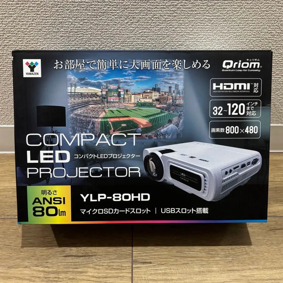 Qriom YLP-80HD コンパクトLEDプロジェクター 販売終了】プロジェクター 小型 32-120インチ フルHD対応 3900