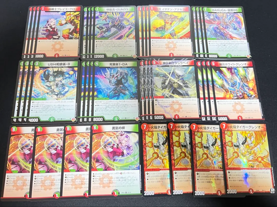 Thumbnail of Red-Green Samurai, Techno Samurai, Duel Masters Budget Deck, Duel Masters Deck