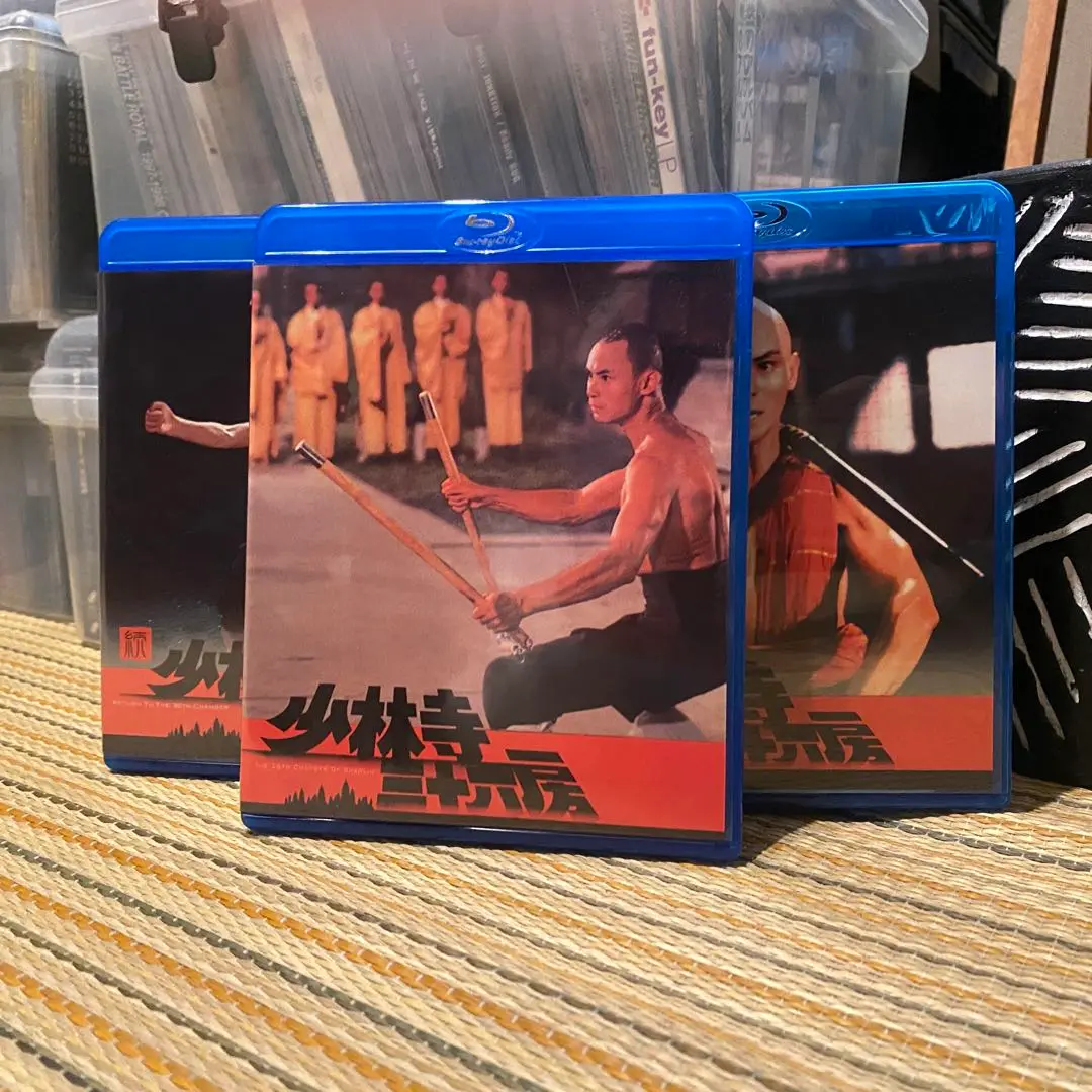 2025年最新】続・少林寺三十六房 [DVD]の人気アイテム - メルカリ