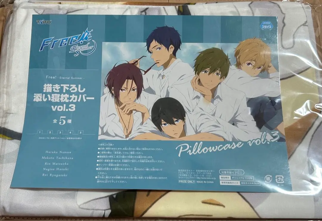 2025年最新】Free! 描き下ろし添い寝枕カバー 橘真琴の人気