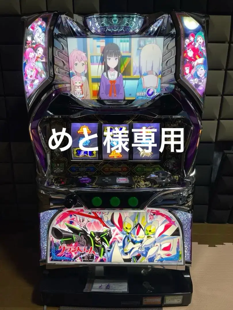 【美品】パチスロ実機　Sグランベルム SグランベルムZXZ 中古/パチスロ/ スロット 実機 : PS